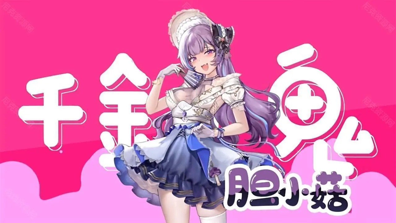 植物娘大战僵尸图2