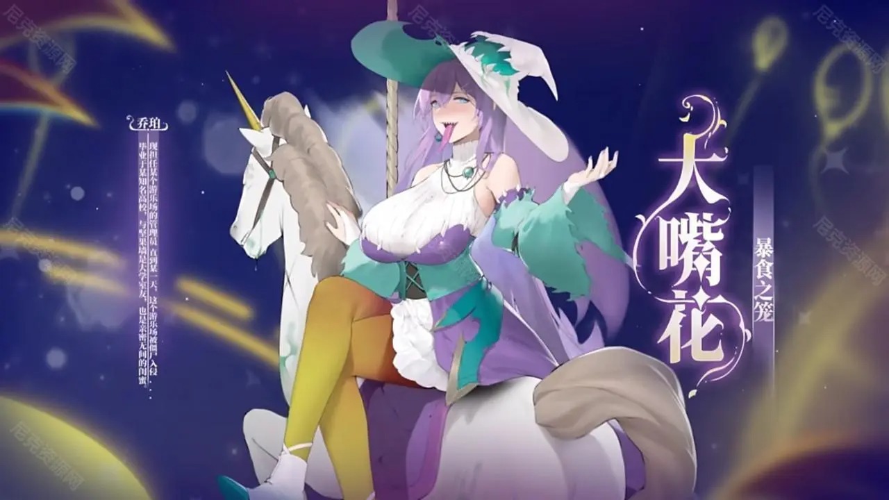 植物娘大战僵尸图4