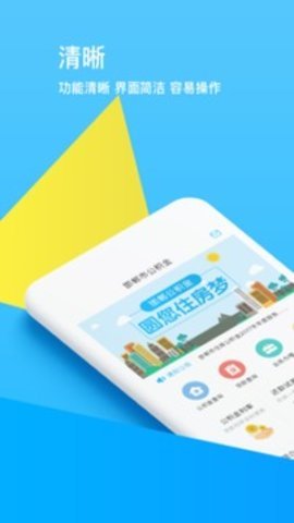 邯郸公积金图1