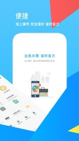 邯郸公积金图3