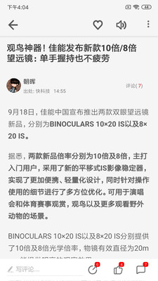 快科技图4