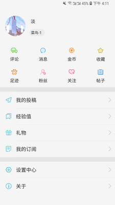 快科技图3