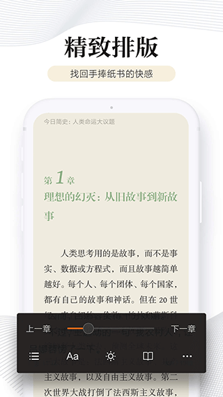 多看阅读图1