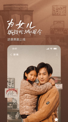 番茄小说图3
