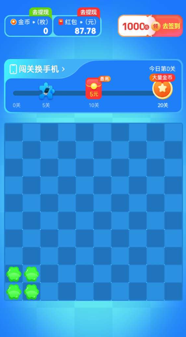 小晨乐消消图4