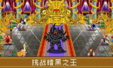 苏打地牢2汉化版图3