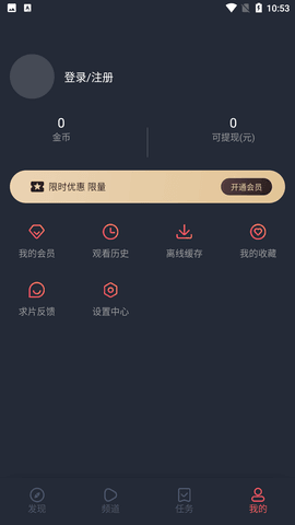 横风动漫正版图3