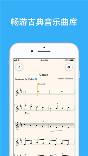 知音律图1