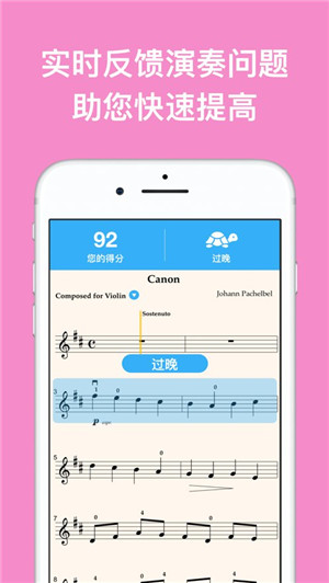 知音律图4