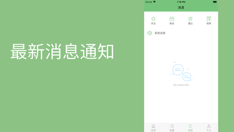 大象兼职图1