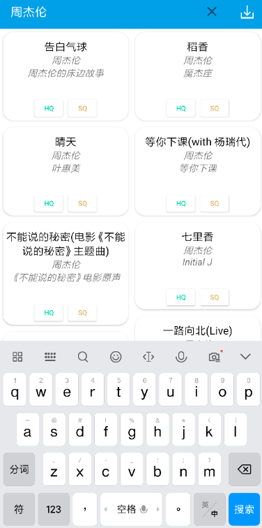 无名音乐图3