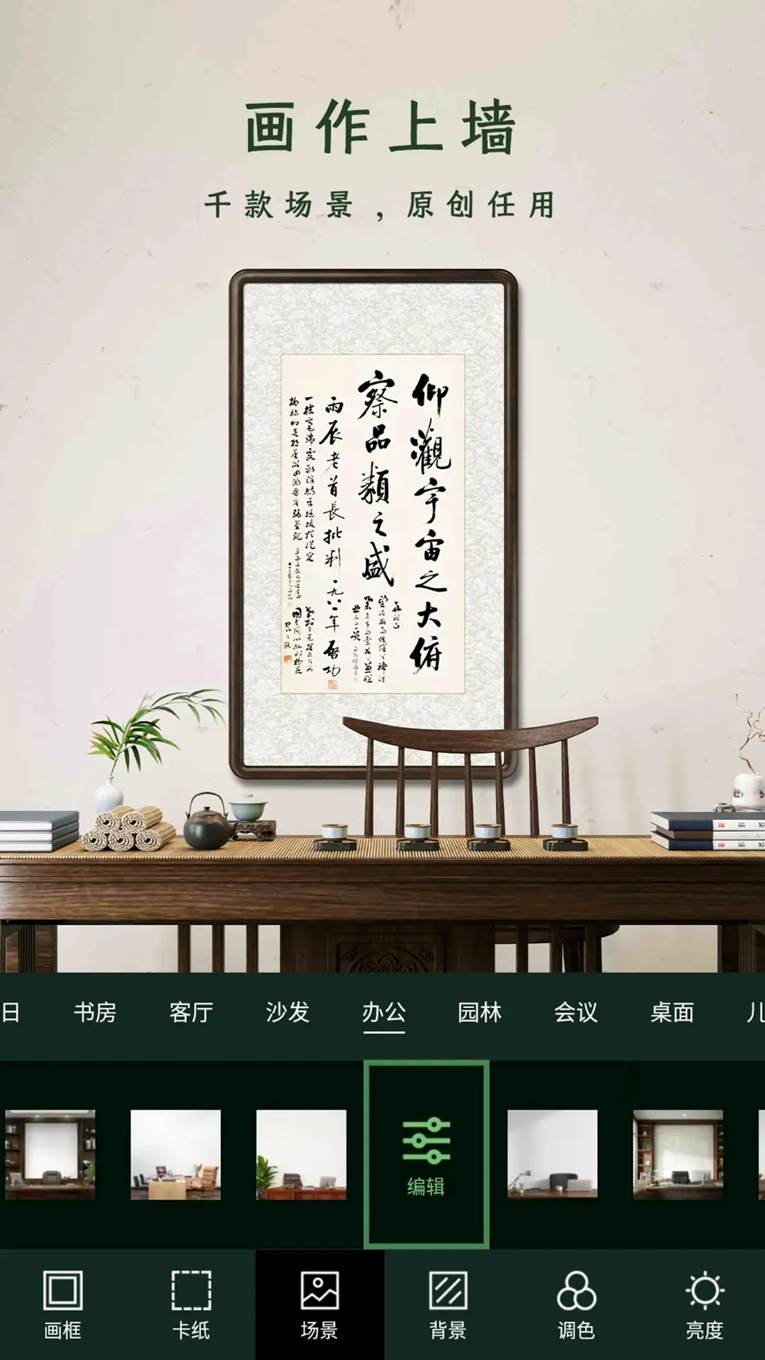 加画框图2