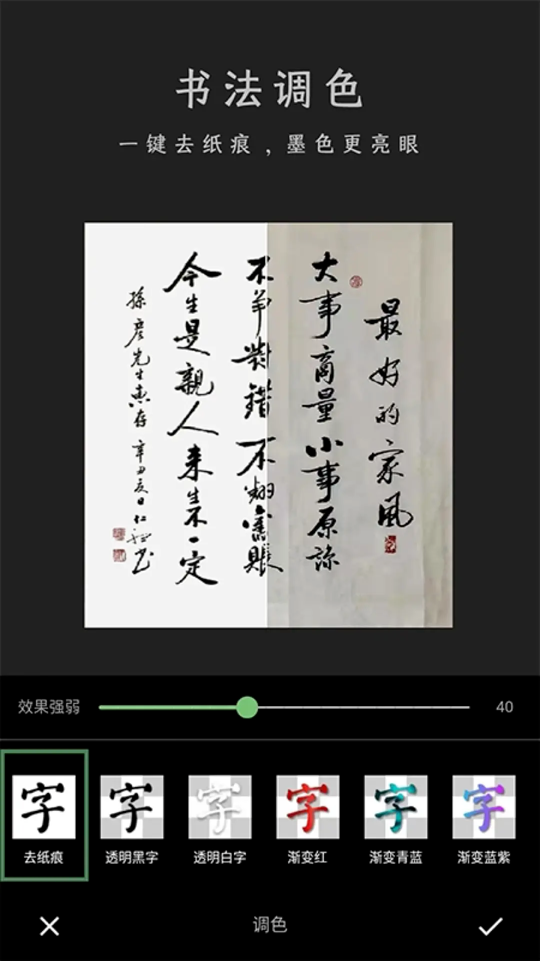 加画框图3