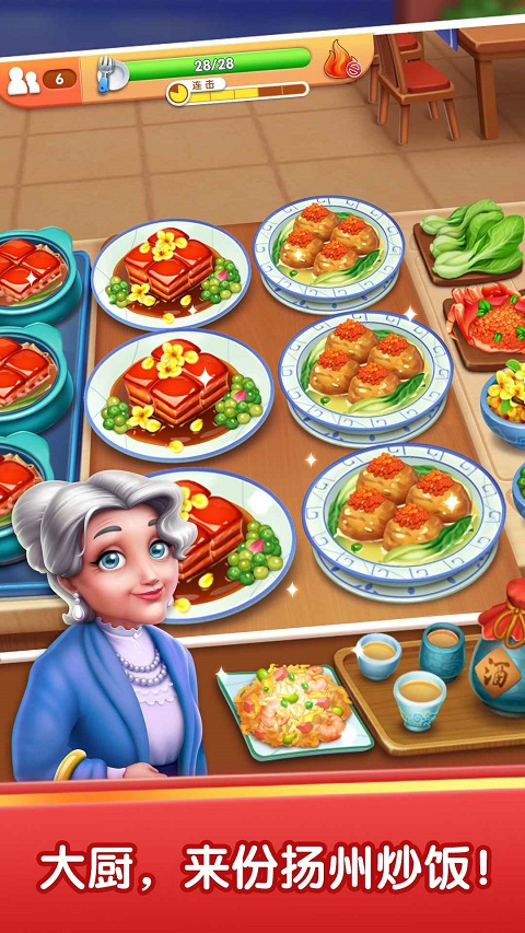 风味美食街图3