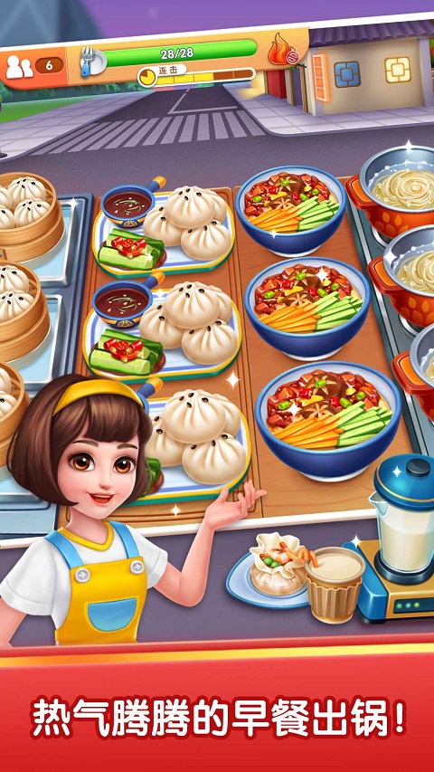 风味美食街图4