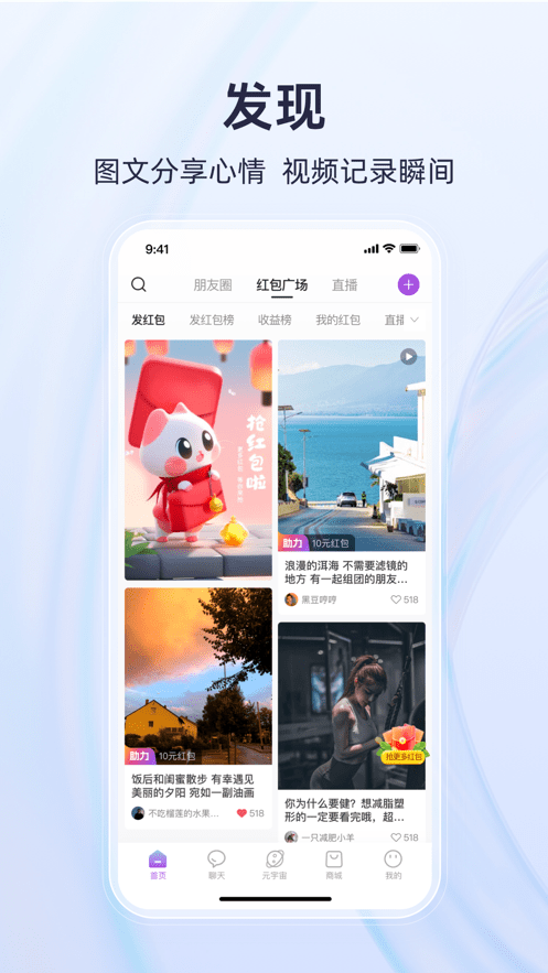 有趣世界图1