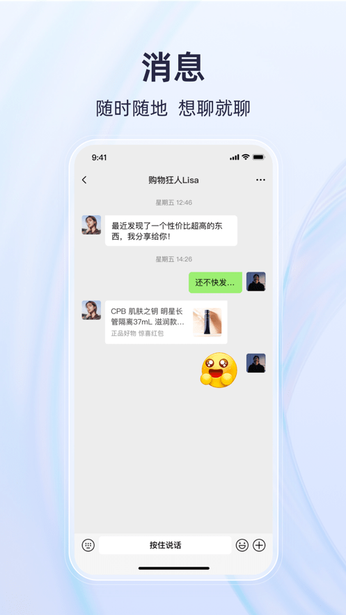 有趣世界图2