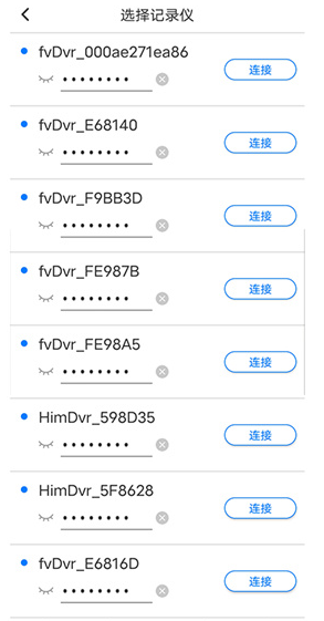 路影行车记录仪图2