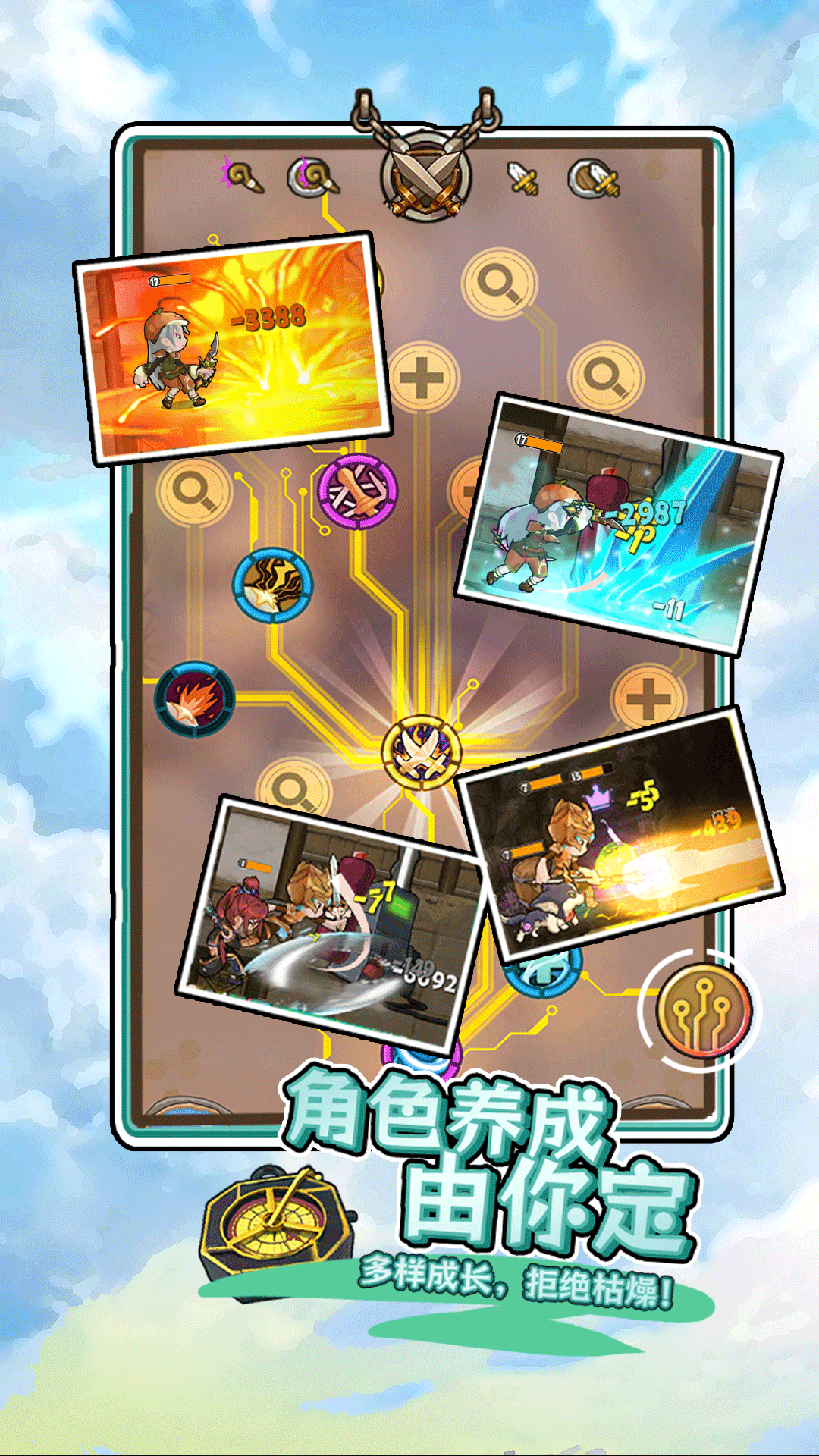落神之地图1