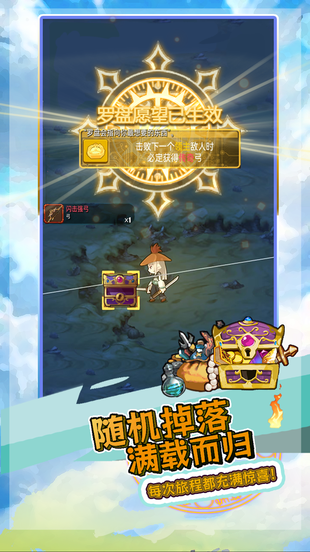 落神之地图2