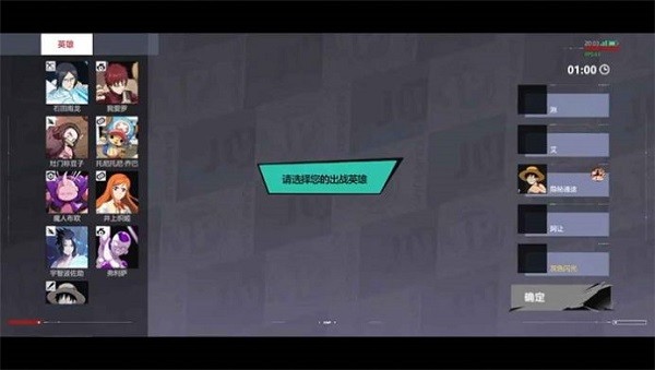 漫画群星大集结图1