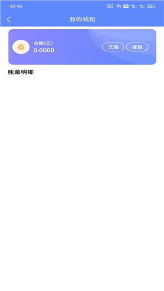 零工零活图2