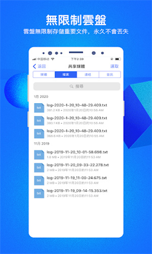 cloudchat图2