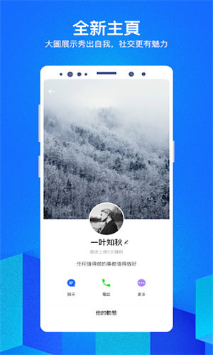 cloudchat图3
