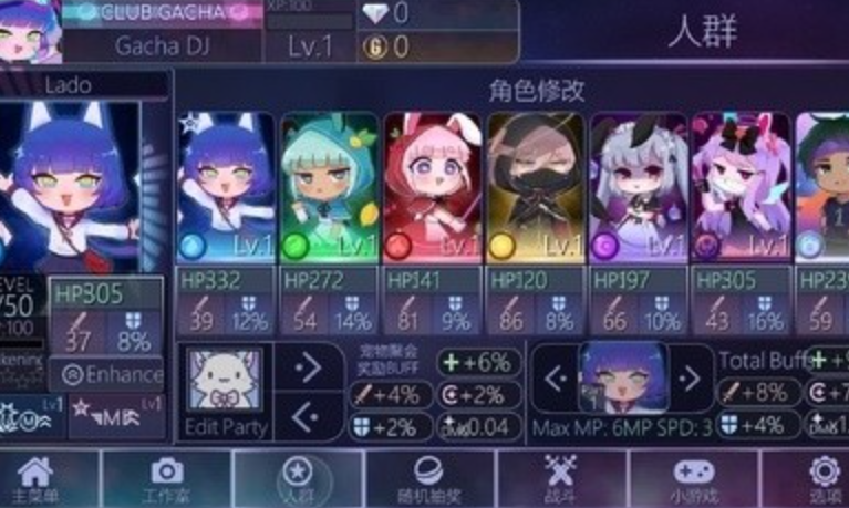 加查俱乐部图3