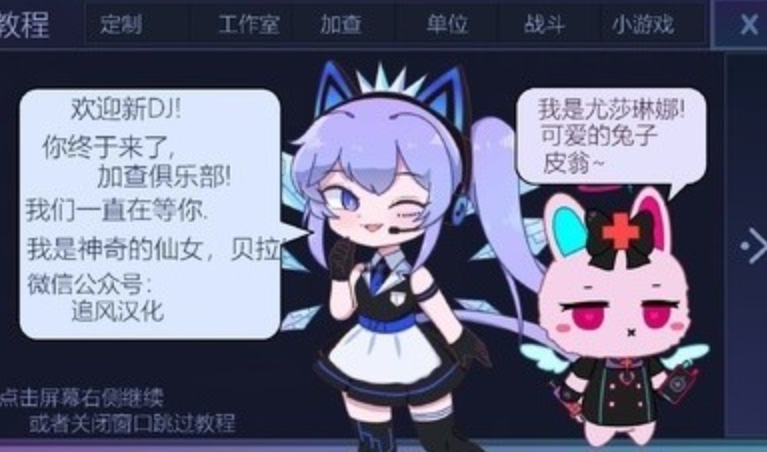 加查俱乐部图4