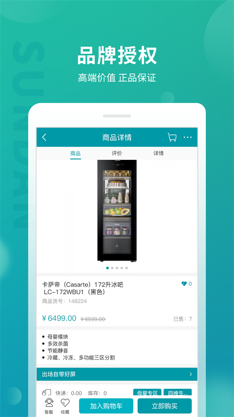 顺电图4