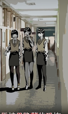 怪谈学校图1