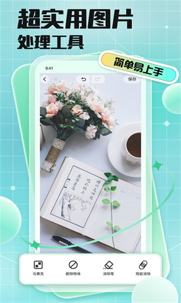 codeformer图2