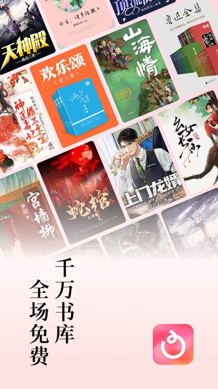 红果短剧图3