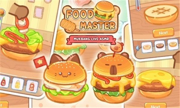 美食大师现场吃播ASMR图1
