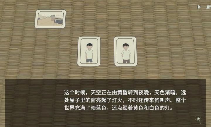 小孩语图5