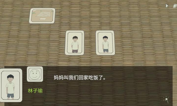 小孩语图2