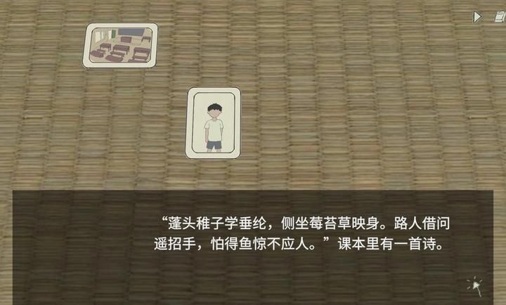 小孩语图3