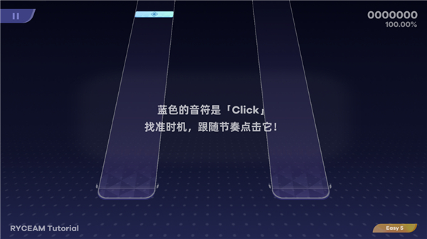 镜之韵律图5