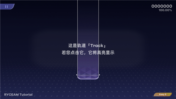 镜之韵律图6
