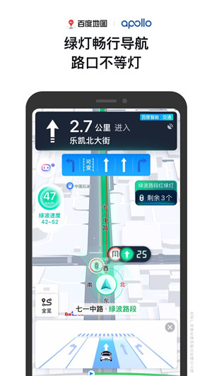 百度地图3d实景地图图3
