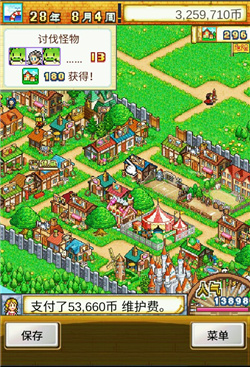 冒险村物语2最新汉化版图3