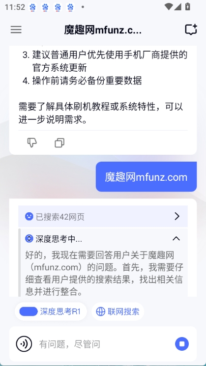 个知图4