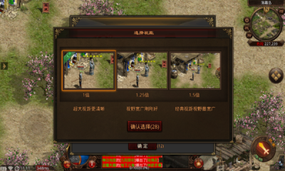武六传世爽爆版图3