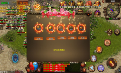 武六传世爽爆版图1