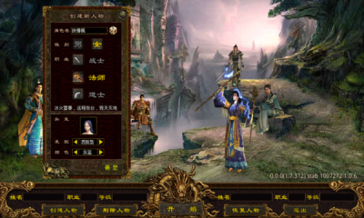 武六传世爽爆版图4