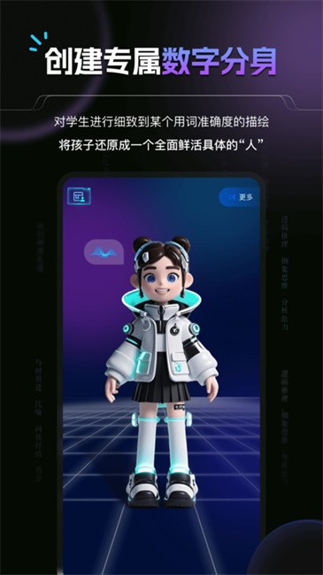 豆神AI图1