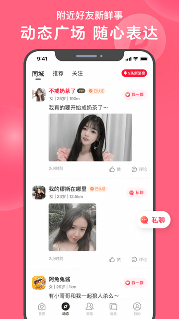 心遇正版图1