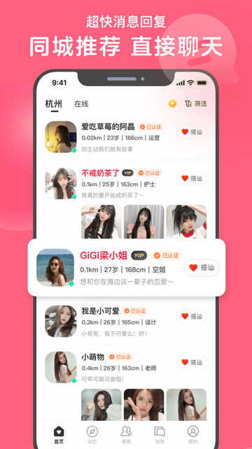 心遇正版图2
