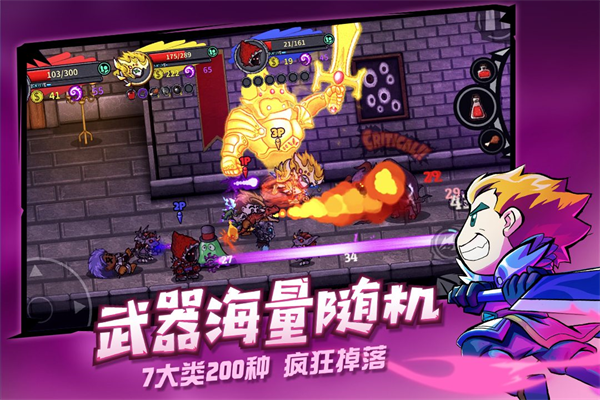 失落城堡手游图2